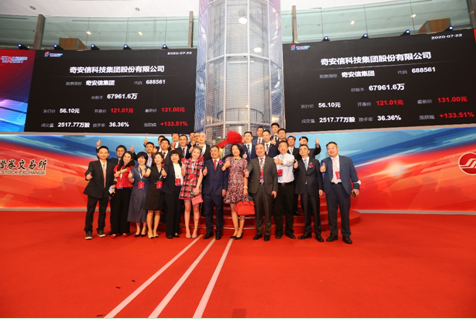 盈亚配资 奇安信高研发投入登陆科创板布局5G网络安全大趋势