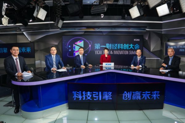 信钰证券 科创板周年制度创新显效，市场聚焦估值定价优化完善