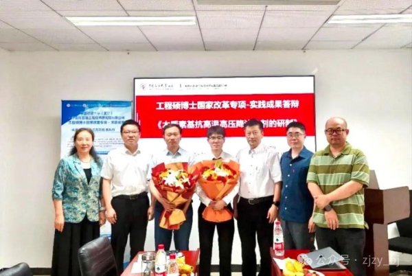 邦乾配倍 211大学改革：没有硕士学位论文！