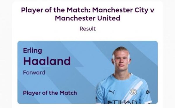 豪配投资 哈兰德谈当选全场最佳球员 获82%投票支持